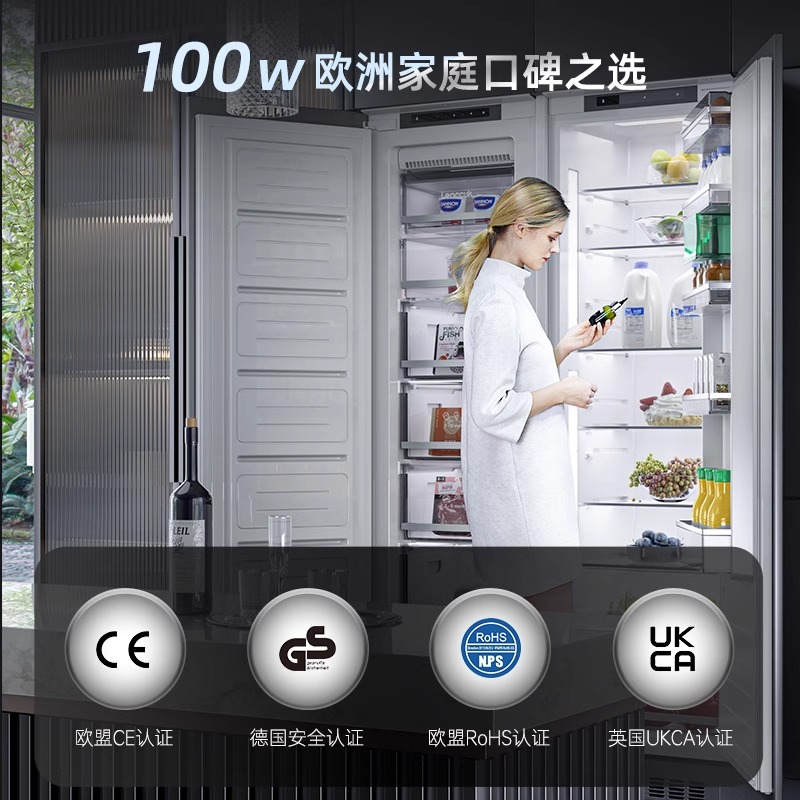 领厨大容量单开门嵌入式冰箱